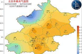 江南平台截图1